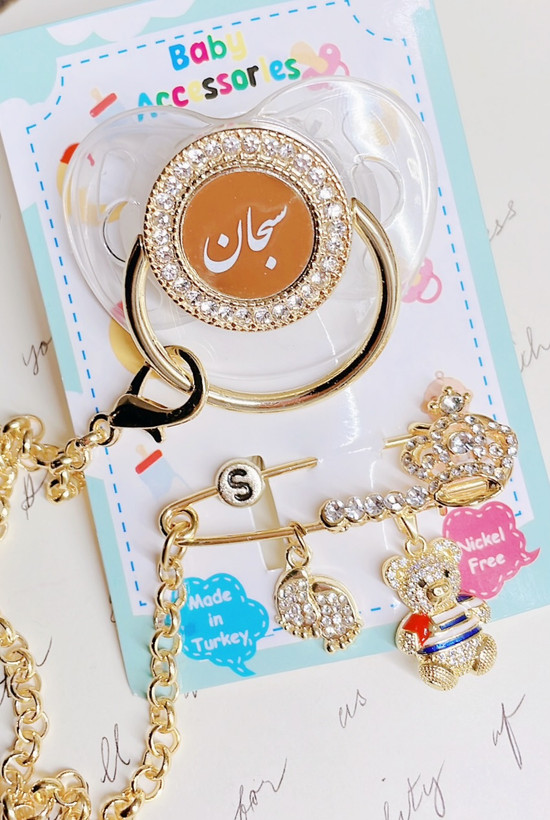 پستونک حک اسمی و بند تدی